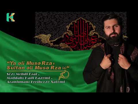 Hadi Kazemi - Ya Eli Muserriza - Sultan Eli MuserRiza