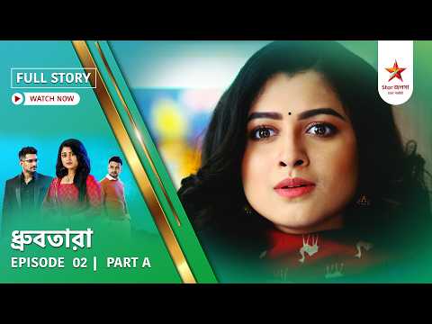 Full Story | Dhrubatara | Episode 02 | Part A