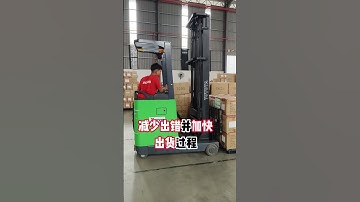 PayRecon WMS | 📦 快递员天天来取货，但你真的“分”对了吗？⚡