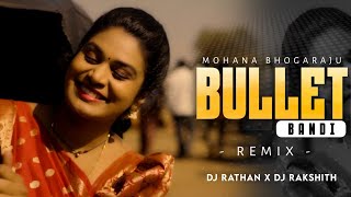 BULLET BANDI REMIX | DJ RATHAN X RAKSHITH | IT'S SAGAR KULAL CREATIVES | COLLABORATION VOL-6