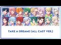 [DREAM!ing] TAKE A DREAM!! -All cast ver.- [kan/rom lyrics]