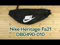 Розпаковка Nike Heritage-Fa21 DB0490-010