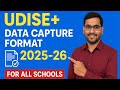🔥 UDISE+ Data Capture Format 2025-26 I 📊 UDISE Plus 2025-26 Form Fill Up Step-by-Step I UDISE+ 2025