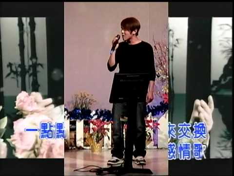 阿全~問感情.mpg
