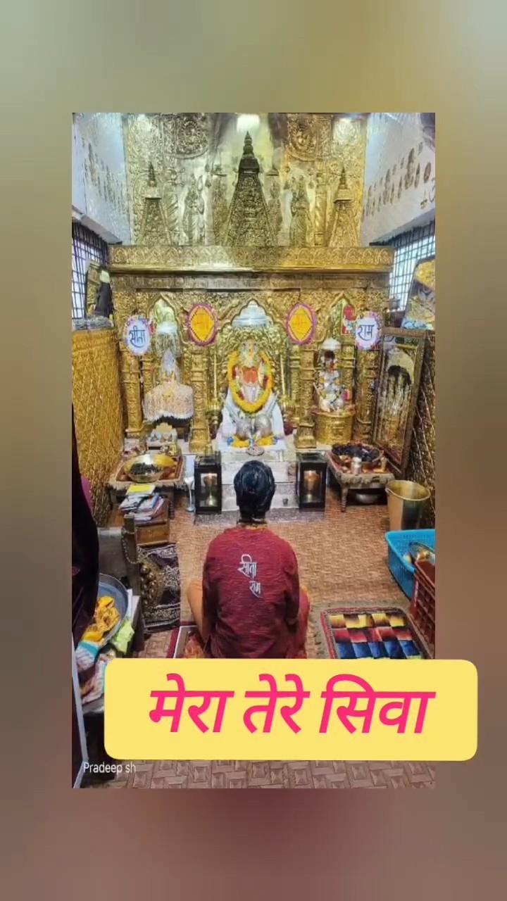 💁‍♂️मेरा स्टेटस - ShareChat
