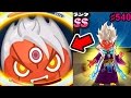 #540勾玉あつめて覚醒エンマGET!妖怪ウォッチぷにぷにエンマ武道会イベントさとちん