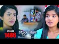 Deweni Inima (දෙවෙනි ඉනිම) | Episode 1486 06th January 2023