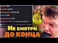 Не смотрите это видео до конца | Сильвернейм | SilverName Best Moments