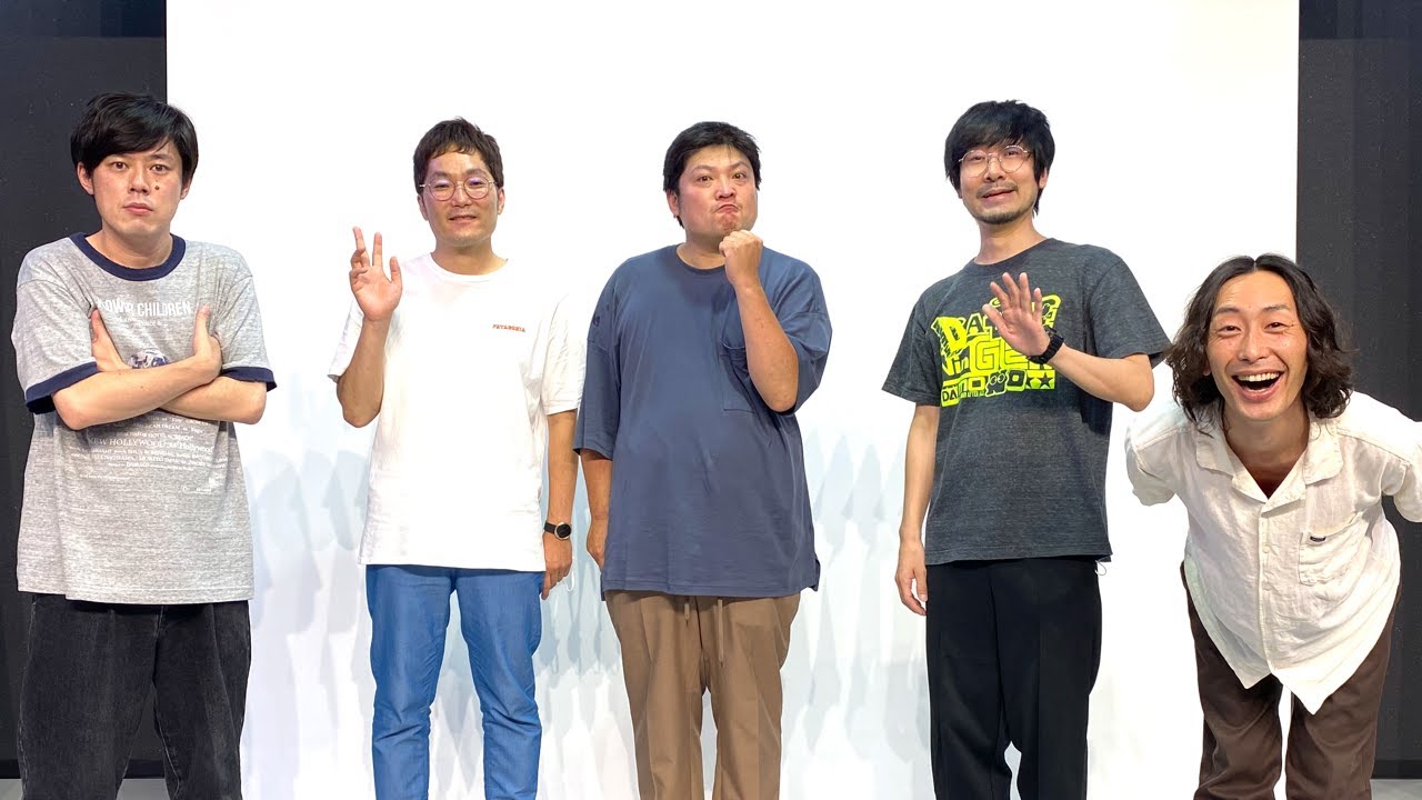 『ひろゆきの話をしよう』 お笑いバックスピックアップ