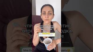 Нет второму подбородку❗️ Деожи язык на месте и все будет 👍 Читай описание