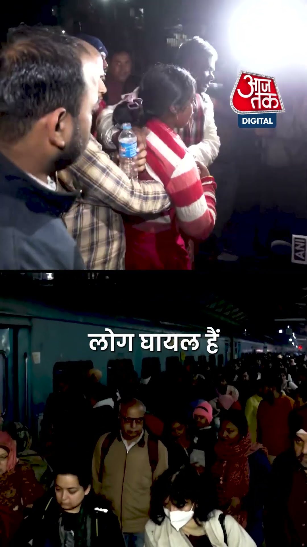 New Delhi Railway Station पर भगदड़ पीड़ितों के लिए मुआवजे का ऐलान #shorts #shortsvvideo
