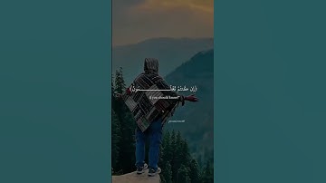 ارح سمعك وقلبك بتلاوه الشيخ ياسر الدوسري #الشيخ_ياسر_الدوسري #قرآن #quran #قران_كريم #اكسبلور #ترند
