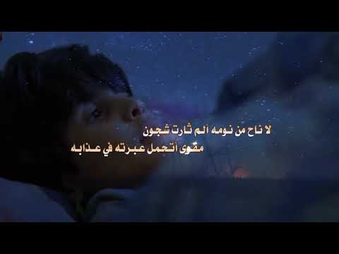 اشكي عليك الحال كلمات ابراهيم التميمي ابو ثامر اداء اسامه القاضي