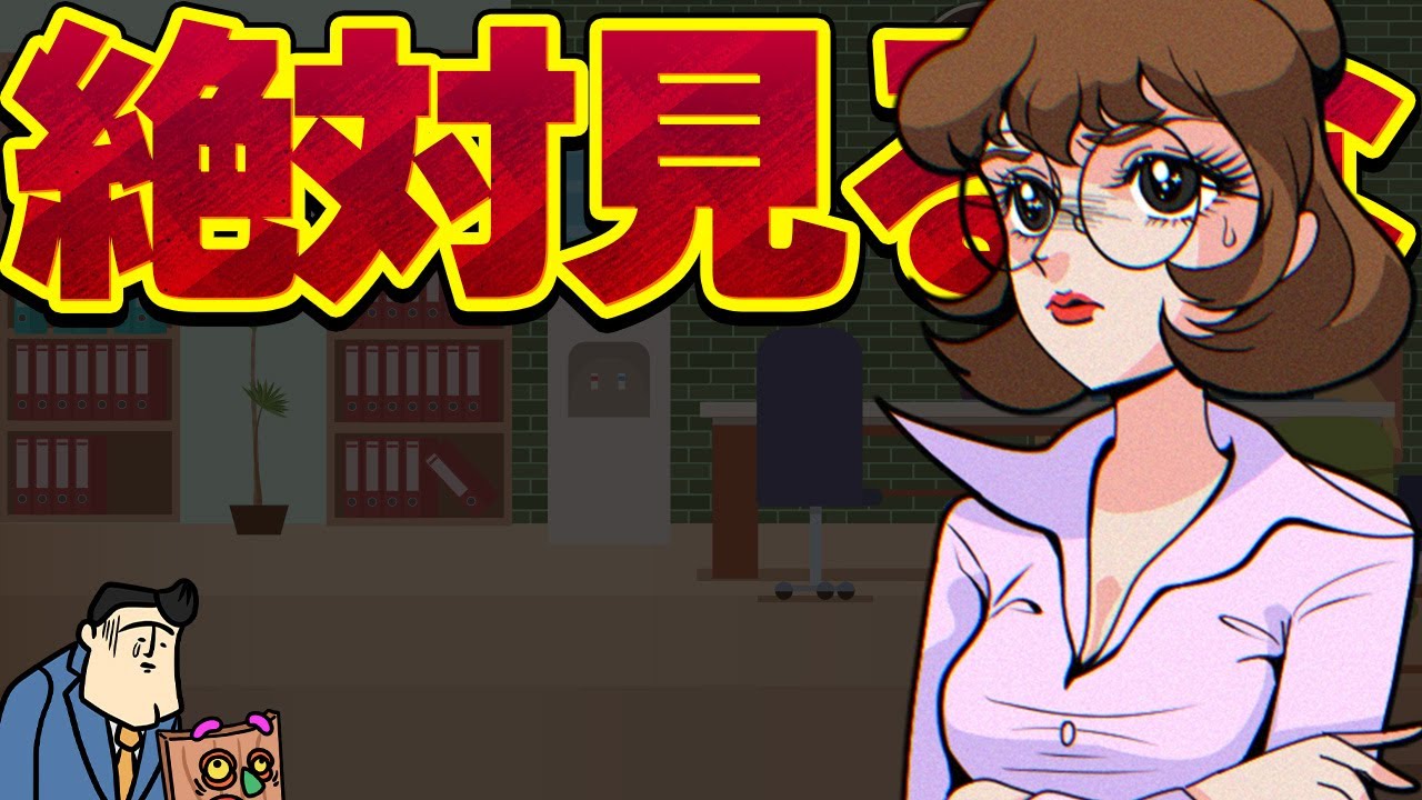 【休憩室】ハカセ「絶対見るなよ。いいか絶対だぞ」