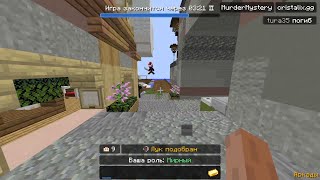 Охотник против детектива в Minecraft: Epic Showdown!