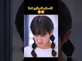 الصحاب المجانين نعمة اكسبلور كيدراما دراماكوريه   7 