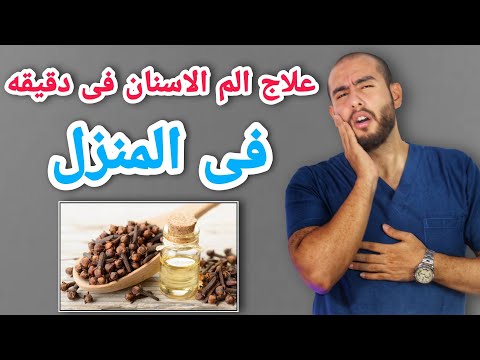 فيديو: 3 طرق لارتداء نظارات السباحة