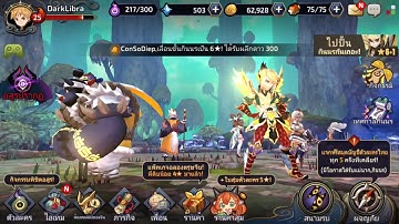 Review: [Yokai Saga] - ประทับทรงโคตรปีศาจ กราดความมันส์ไม่มียั้ง!