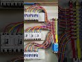 #electrical  basic  electrical #electrical