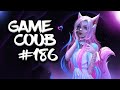 🔥 Game Coub #186 | Лучшие игровые кубы недели