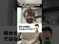 【実話】貯メダル2500枚がある日突然消えました… #パチンコ