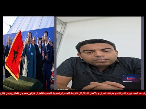 إدريس العلمي صناعة الطيران المغربية والتحديات القادمة مباشر