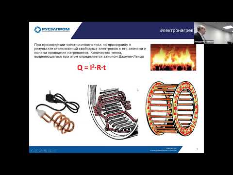 Бородин Д.А. Лекция 6: "Повреждения асинхронных двигателей". Концерн РУСЭЛПРОМ