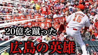 【プロ野球】誰よりも"義"を貫き抜いた男の物語 Ⅱ 黒田博樹