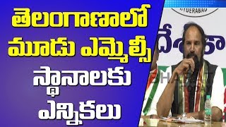 Telangana Local Bodies MLC Polls Today In Three Places MLC Elections 2019 Warang