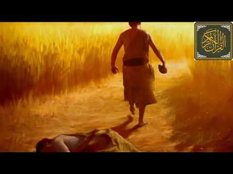 تلاوة جميلة لقصة ابني آدم قابيل وهابيل للقارئ ياسر الدوسري