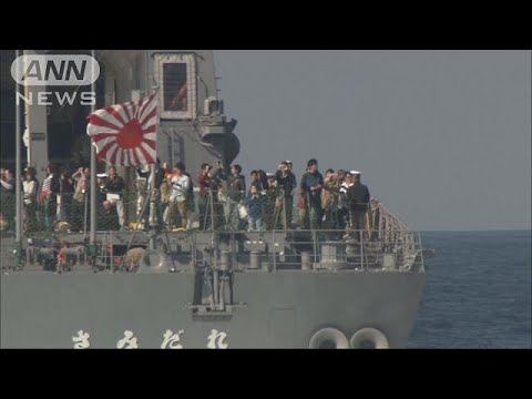 旭日旗巡り自衛隊が参加取りやめ  韓国の国際観艦式(18/10/05)