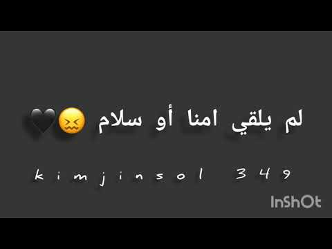 اغنية في وحدتي هند السامعي