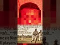 cricket amazing facts