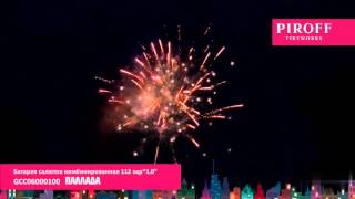 Фейерверк GCC06000100 Паллада (1.1 х 112)