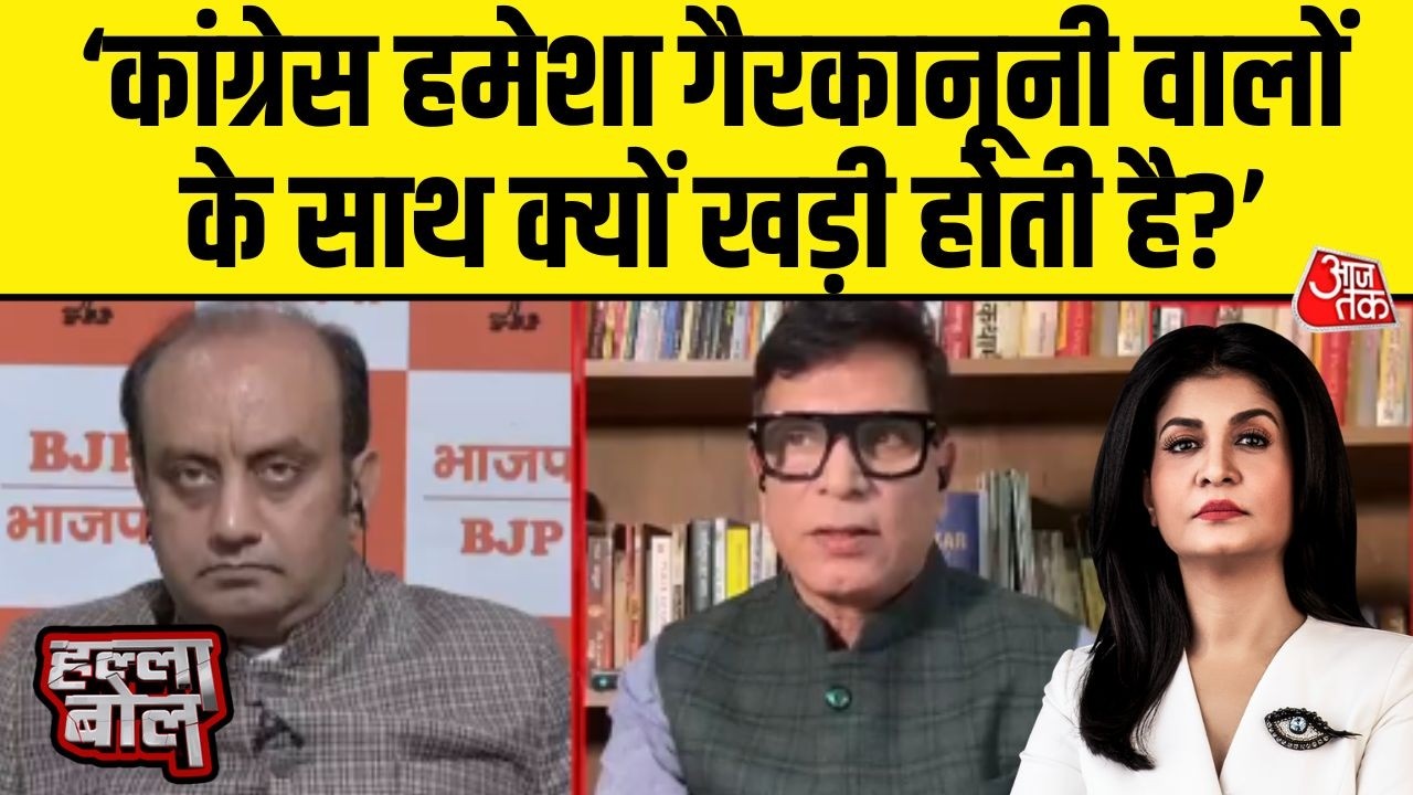 Halla Bol: Congress आतंकवाद के आरोपियों के साथ खड़ी होती है- Sudhanshu Trivedi | Anjana Om Kashyap