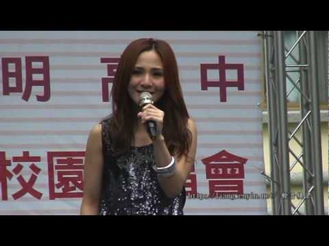 慈明高中-2010校園巨星演唱會(3)：三個願望