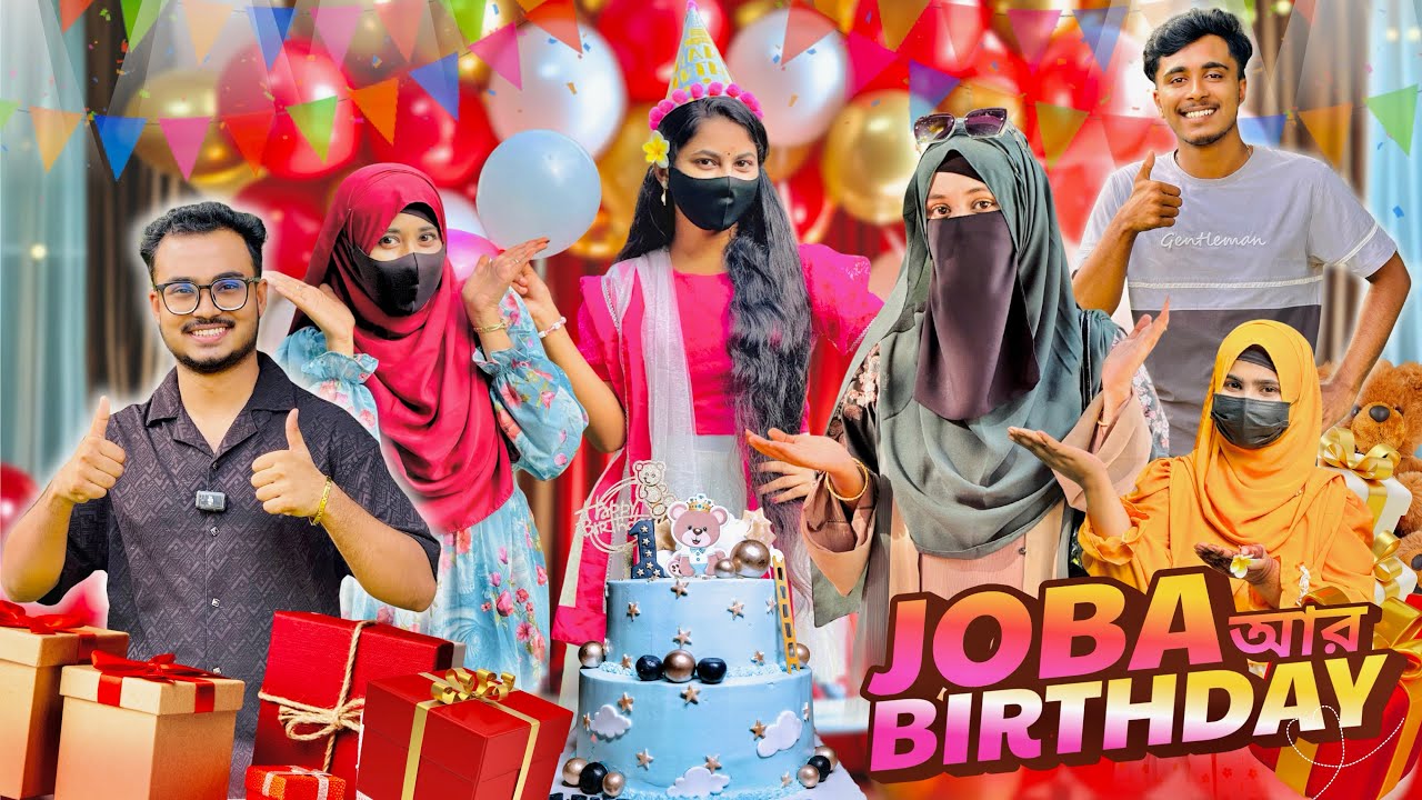 শালিকার জন্য জন্মদিনের সারপ্রাইজ!😍 | Birthday Surprise | Hasba & Mustarin