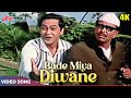 BADE MIYA DIWANE 4K - Mohamemd Rafi Songs - Joy Mukherjee - Shagird 1967 Songs