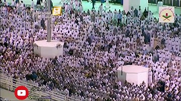 بجودة عالية...تلاوة رااائعة أواخر سورة الكهف من تراويح رمضان 1435 للشيخ #سعود_الشريم #Shuraim