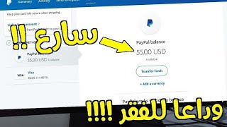 هكذا أربح أكثر من 55$ يوميا من موقع gift hunter club | أفضل موقع للمبتدئين 