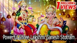 Powerful Shree Lakshmi Ganesh Stotram | Laksmi Ganesh Stotra For Wealth