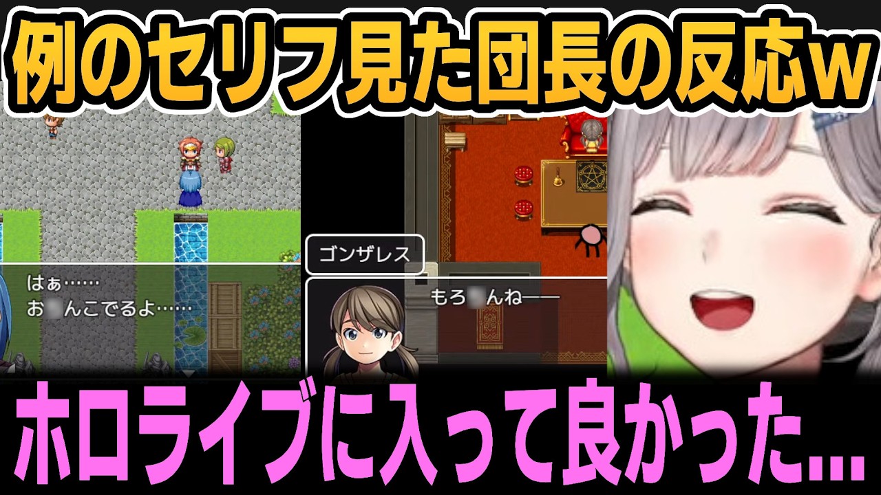 例のセリフに大興奮するのえちゃんｗ【ホロライブ切り抜き/白銀ノエル/尾丸ポルカ】