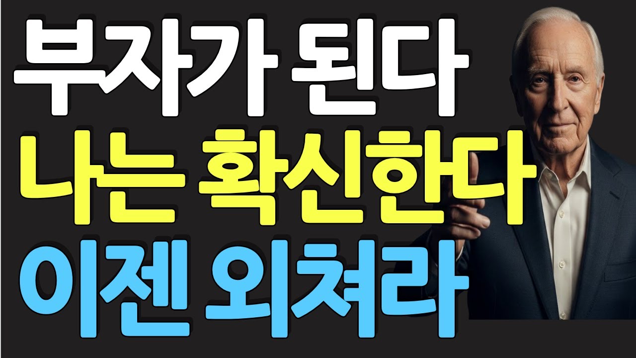 (명인 지혜) 밥 프록터 : 