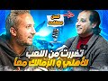 حسن مصطفى يفتح قلبه تضررت من اللعب للأهلي والزمالك معا جيلنا عاقب المنتخبات الأفريقية على غرورها حسن مصطفى يفتح قلبه تضررت من اللعب للأهلي والزمالك معا جيلنا عاقب المنتخبات الأفريقية على غرورها