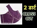 Day -14 open neck cross cut using Puff Master by Rupesh Dewangan