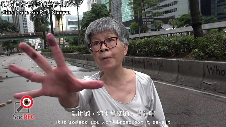 〔Eng/Chi Sub〕A 70 years old Hong Kong citizen shares her thoughts｜一位七十歲的香港婆婆告訴你她的感受｜沖出黎講 - DayDayNews