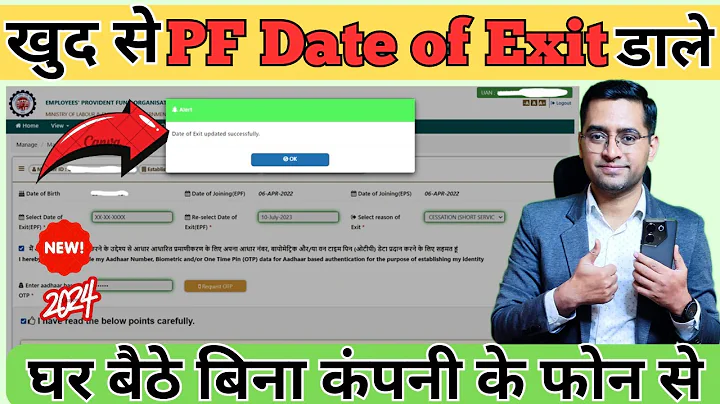 How to update date of exit online in epfo pf account without employer in 2024 | Mark Exit in epf