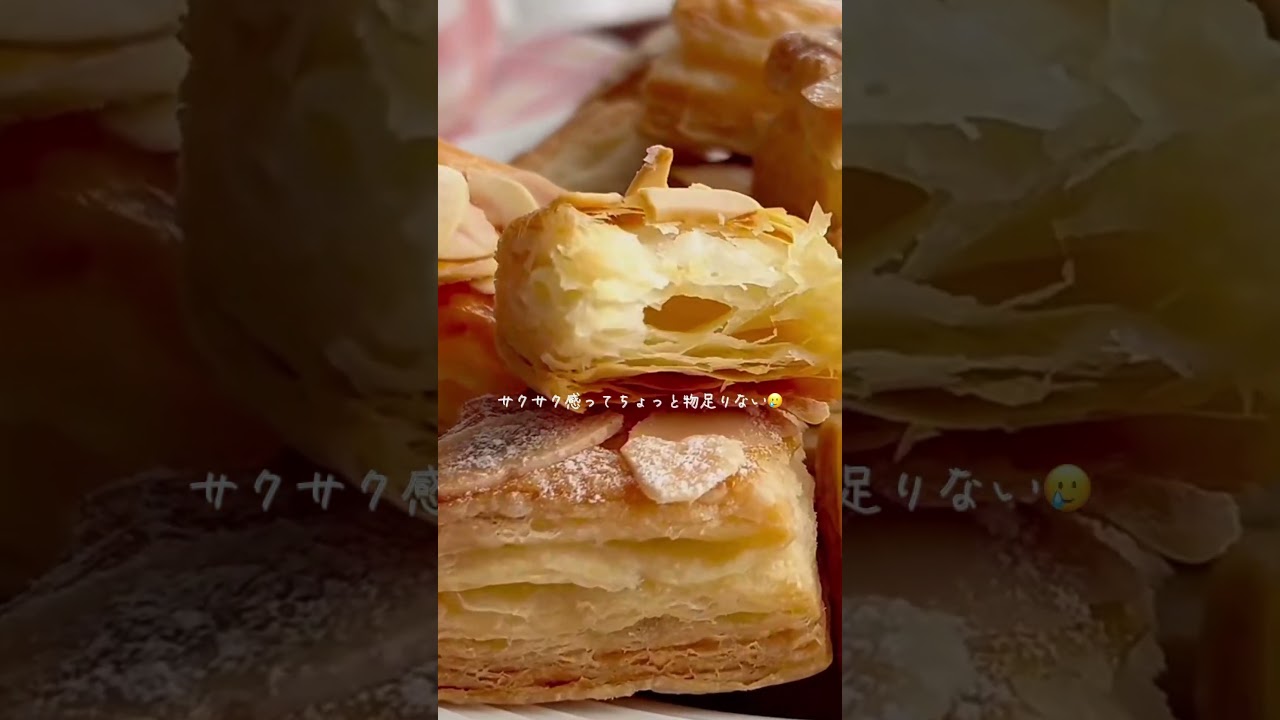 \ お家でサクサク!簡単パフペストリー🥐🧈 / #簡単レシピ #料理
