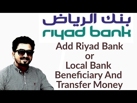 Add Beneficiary to riyad bank | റിയാദ് ബാങ്കിൽ ബെനിഫിഷ്യറി ആഡ് ചെയ്യാം.