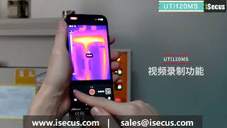 UTi120MS Smartphone Thermal Imaging Camera